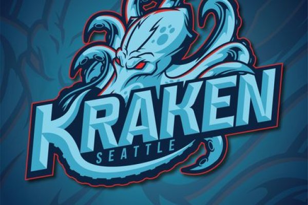 Kraken 17at