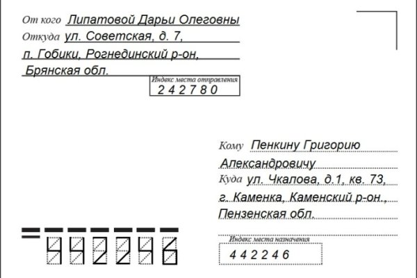 Кракен правила площадки