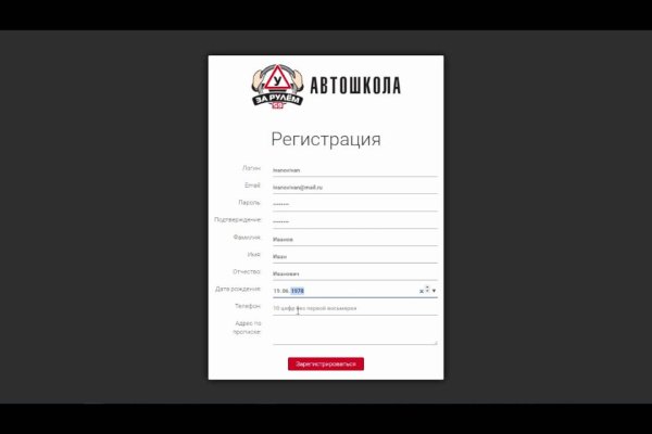 Кракен торговая площадка даркнет