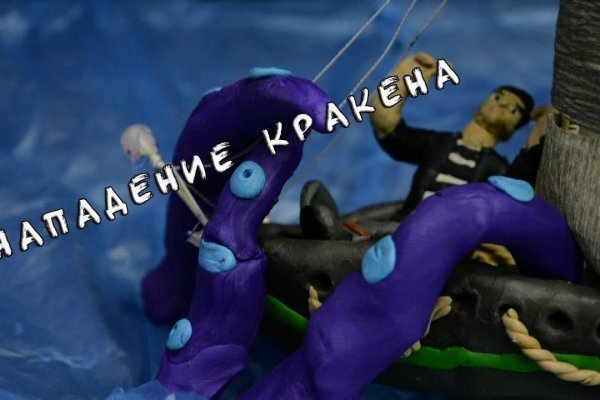 Кракен чат