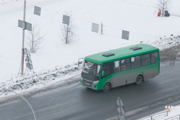 Кракен счет