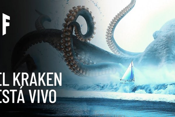 Kraken вход kraken torion