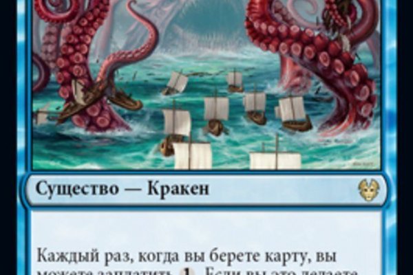 Как зайти на кракен kraken clear com