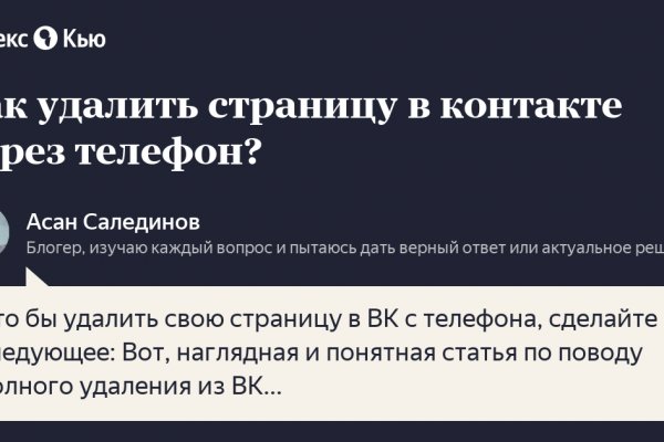 Аутентификатор кракен