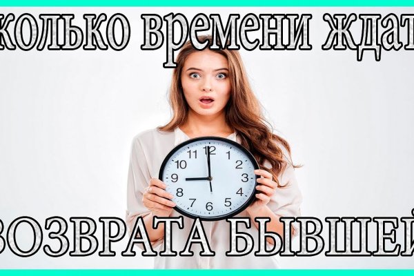 Кракен маркет даркнет speed up