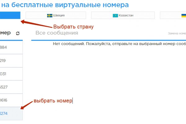 Через какой браузер заходить на кракен